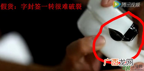 Spa眼膜怎么样？Spa眼膜真假鉴别