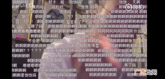 女皇陈伟霆，陈伟霆称和女皇互动已经无需再看评论