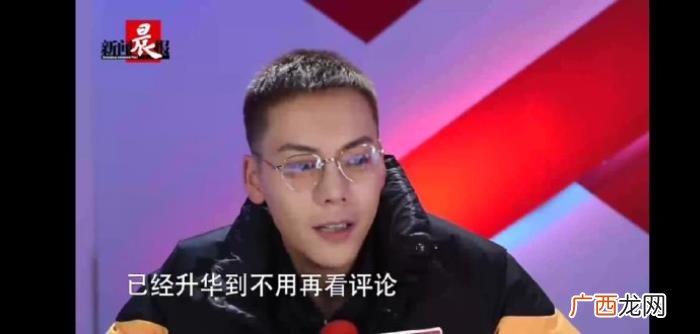 女皇陈伟霆，陈伟霆称和女皇互动已经无需再看评论
