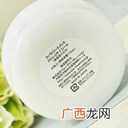spa眼膜使用方法_spa眼膜怎么用