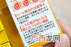 乐敦cc祛痘印怎么样？乐敦cc祛痘印用法