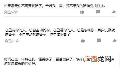 矫情的女人的表现，遇到矫情女人你能不能承受