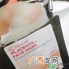 Ceruru脐带血面膜有激素吗?Ceruru脐带血面膜成分