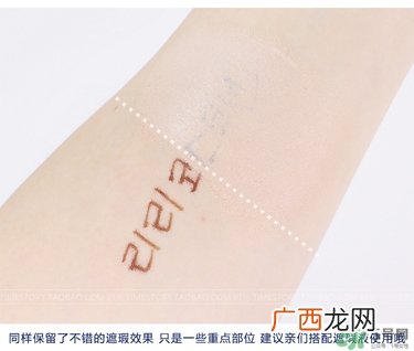 lirikos气垫色号 lirikos俪瑞思气垫试色