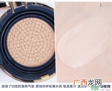 lirikos气垫色号 lirikos俪瑞思气垫试色