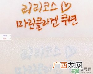 lirikos气垫色号 lirikos俪瑞思气垫试色