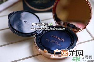 lirikos气垫色号 lirikos俪瑞思气垫试色