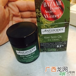antipodes眼霜怎么样?antipodes眼霜好用吗?