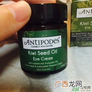 antipodes眼霜怎么样?antipodes眼霜好用吗?