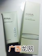 ahava死海泥面膜怎么样？ahava死海泥面膜好用吗