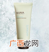 ahava死海泥面膜怎么样？ahava死海泥面膜好用吗