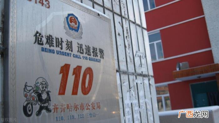 网恋被骗80000报警能追回吗 网恋分手后还能挽回吗