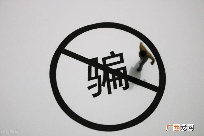 网恋被骗80000报警能追回吗 网恋分手后还能挽回吗