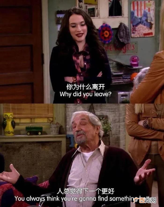 为什么现任成为前任 为什么现任比不上前任