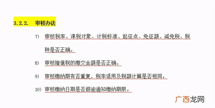 能让老板高薪挖墙脚的总监 挖墙脚的正确方法