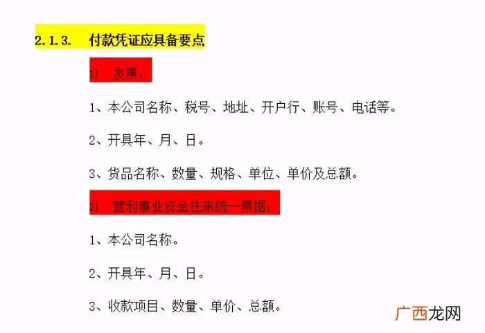 能让老板高薪挖墙脚的总监 挖墙脚的正确方法