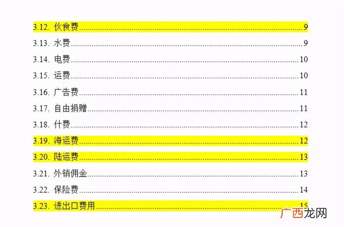 能让老板高薪挖墙脚的总监 挖墙脚的正确方法
