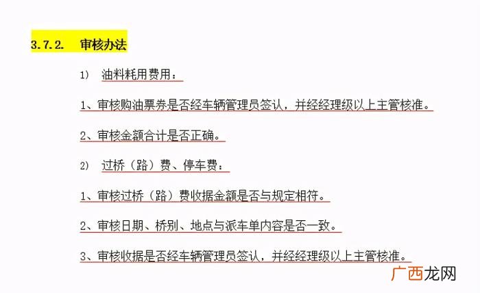 能让老板高薪挖墙脚的总监 挖墙脚的正确方法