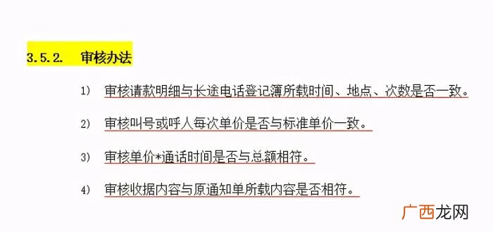 能让老板高薪挖墙脚的总监 挖墙脚的正确方法