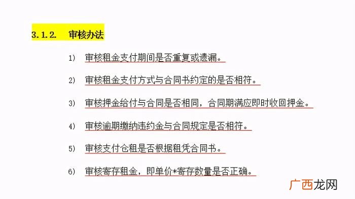 能让老板高薪挖墙脚的总监 挖墙脚的正确方法