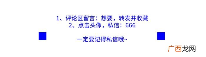 能让老板高薪挖墙脚的总监 挖墙脚的正确方法
