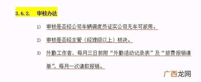 能让老板高薪挖墙脚的总监 挖墙脚的正确方法