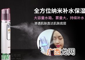 金稻纳米喷雾补水仪怎么用？金稻补水喷雾补水仪使用方法