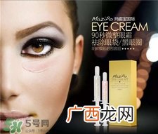 眼霜用完之后要洗吗?眼霜用多久才有效果?