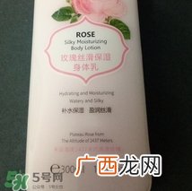 Jensy真皙身体乳怎么样?Jensy真皙身体乳好用吗?