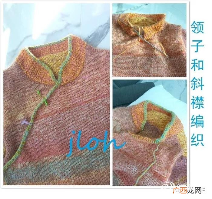 旗袍连衣裙，经典改版棒针偏襟立领旗袍式连衣裙