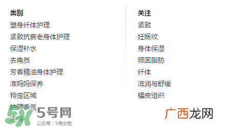 娇韵诗黄水孕妇能用吗？娇韵诗黄水怎么用？