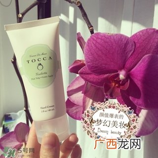 tocca护手霜怎么样?tocca护手霜好用吗?