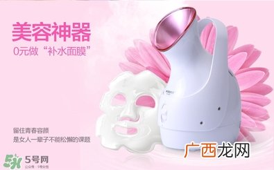 蒸脸器孕妇能用吗？怀孕期间可以用蒸脸器吗？