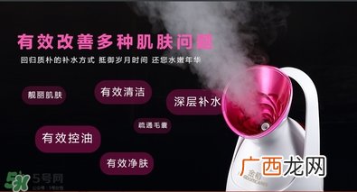 金稻蒸脸器可以天天用吗？金稻蒸脸器天天用好吗？