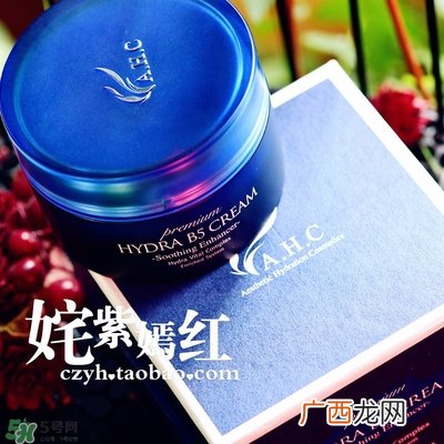 ahc面霜适合什么年龄？ahc面霜适合什么肤质？