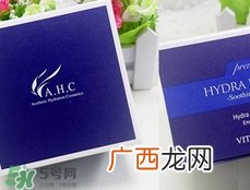 ahc面霜适合什么年龄？ahc面霜适合什么肤质？