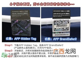ahc睡眠面膜和兰芝睡眠面膜哪个好？ahc睡眠面膜和兰芝对比
