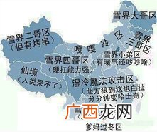 护肤品冻了还能用吗？化妆品冻成冰了还能用吗？