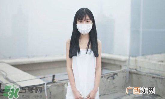 雾霾天怎么护肤？雾霾天如何护肤