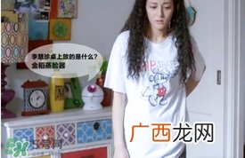 金稻蒸脸器多少钱一台？金稻蒸脸器价格