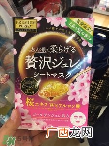 佑天兰樱花限定果冻面膜好用吗?佑天兰樱花面膜怎么样?
