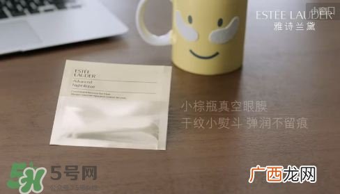 雅诗兰黛小棕瓶真空眼膜多少钱_专柜价格
