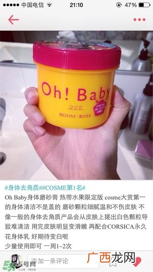 什么牌子护肤品值得回购？值得回购的护肤品有哪些