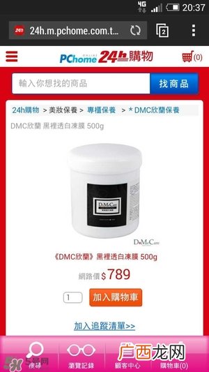 什么牌子护肤品值得回购？值得回购的护肤品有哪些