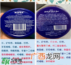 妮维雅蓝罐日产和德产成分区别,妮维雅蓝罐德版和日版有区别吗