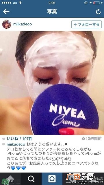 妮维雅蓝罐日产和德产成分区别,妮维雅蓝罐德版和日版有区别吗