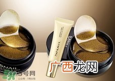 眼膜和眼霜先用哪个?眼膜和眼霜的使用顺序