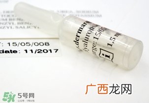 德国dermaroller玻尿酸精华原液多少钱？专柜价格