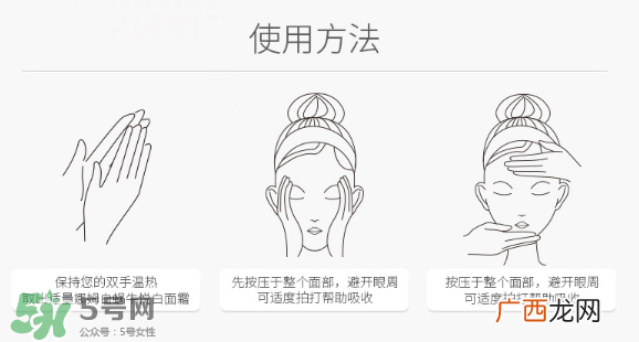 泰国蜗牛霜使用方法,snail white蜗牛霜使用方法