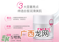 泰国蜗牛霜使用方法,snail white蜗牛霜使用方法